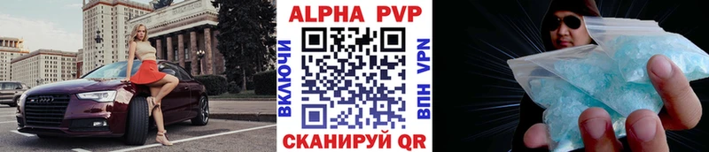 Где продают наркотики Ачинск АМФЕТАМИН СОЛЬ ГАШ МЕФ Кокаин