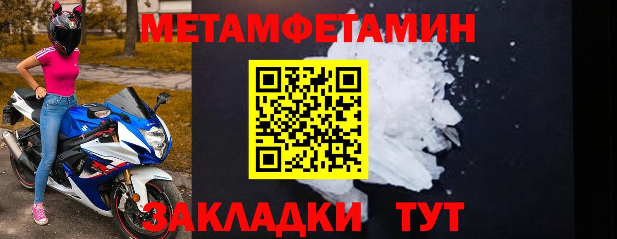 АМФ  Ачинск  Amphetamine VHQ 