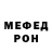 Амфетамин Розовый Andrey Stepurko