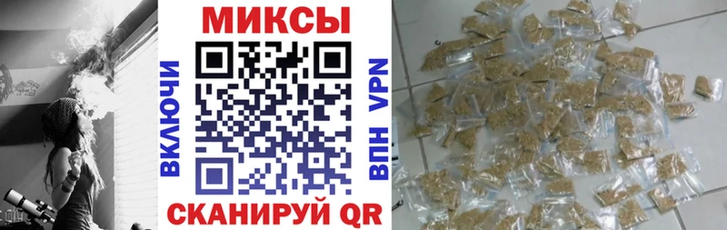 Бутират буратино  Ачинск 