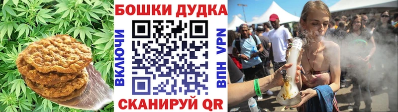 мега вход  Ачинск  Печенье с ТГК конопля 
