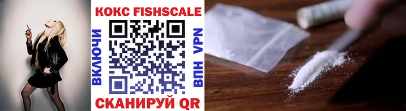 ОМГ ОМГ как войти  Ачинск  COCAIN Перу 