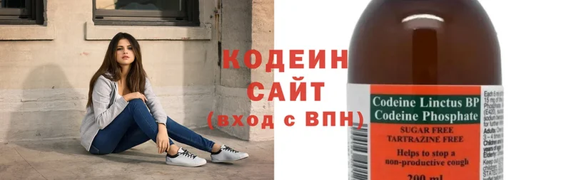 дарнет шоп  Ачинск  Кодеин Purple Drank 