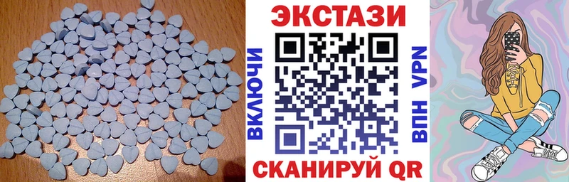 OMG ONION  наркота  Ачинск  Ecstasy Cube 