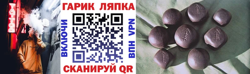 ГАШИШ гарик  закладки  Ачинск 