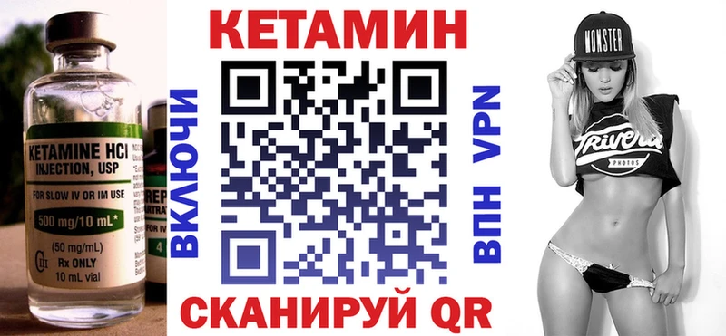 КЕТАМИН VHQ  blacksprut ТОР  Ачинск 