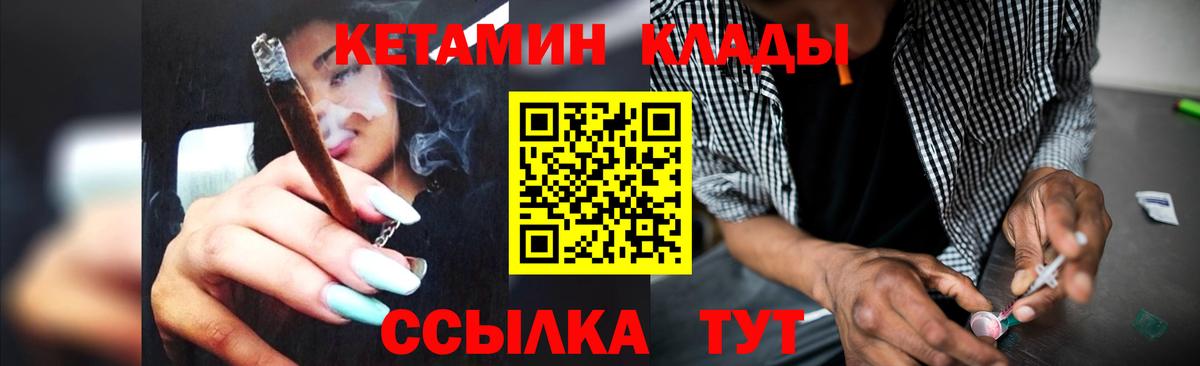 Кокаин  Марихуана  Ачинск  Меф кристаллы  Вход с VPN 