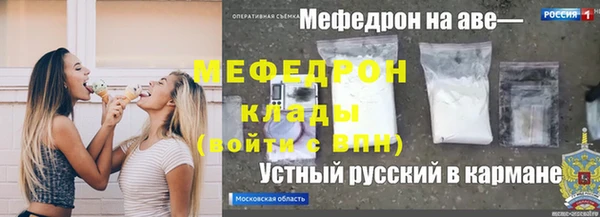 мдма Красноперекопск