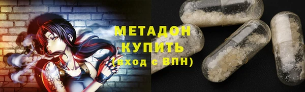 первитин Краснотурьинск