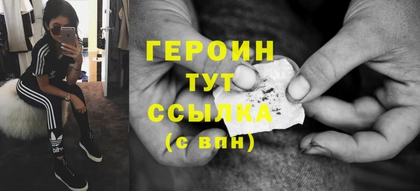 дистиллят марихуана Домодедово