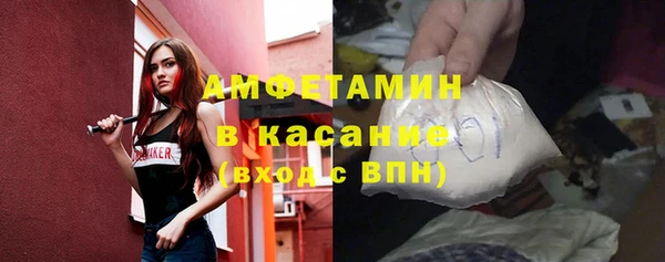 скорость mdpv Краснослободск
