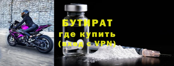 мдма Красноперекопск