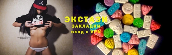 первитин Краснотурьинск