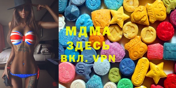 мдма Красноперекопск