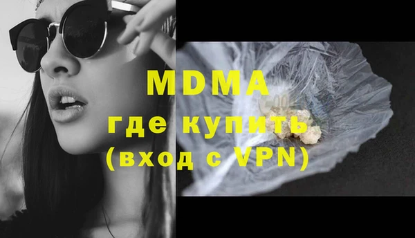 мяу мяу кристалл Коряжма