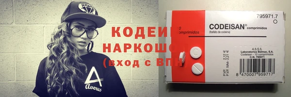 мяу мяу кристалл Коряжма