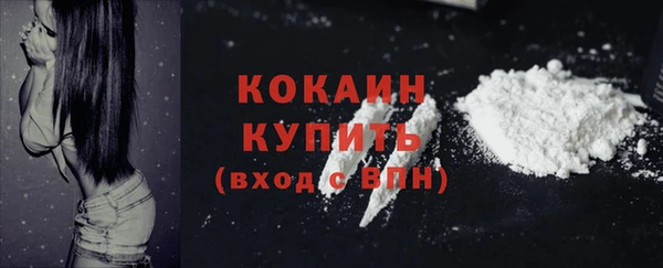 мдма Красноперекопск