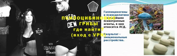 амф Одинцово