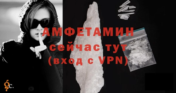 мдма Красноперекопск