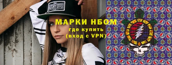 скорость mdpv Краснослободск