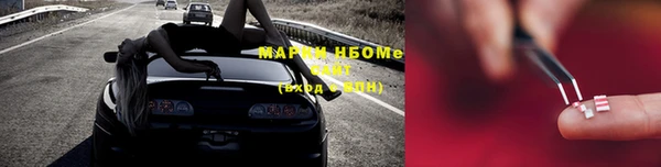 скорость mdpv Краснослободск