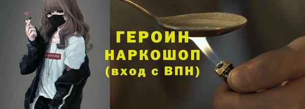 первитин Краснотурьинск