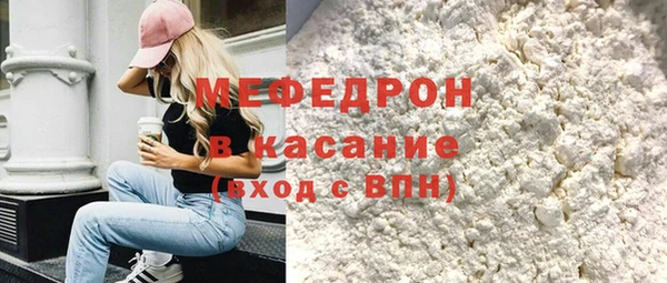 молекула духа Горнозаводск