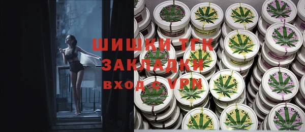 скорость mdpv Краснослободск