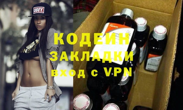 первитин Краснотурьинск