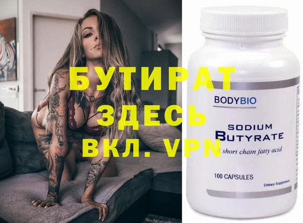 скорость mdpv Краснослободск
