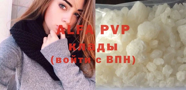 первитин Краснотурьинск