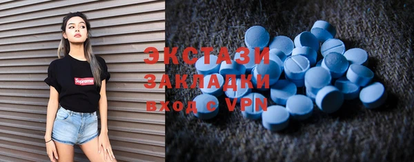 мяу мяу кристалл Коряжма
