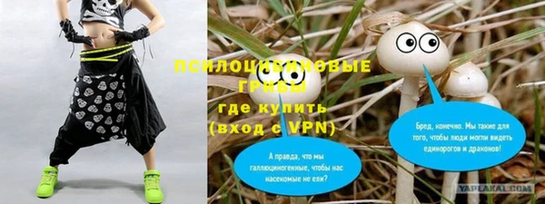 кокаин VHQ Березники