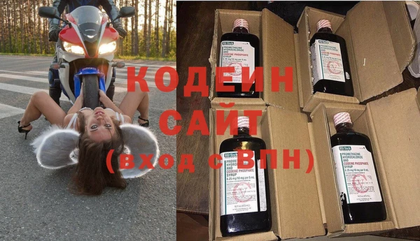 первитин Краснотурьинск