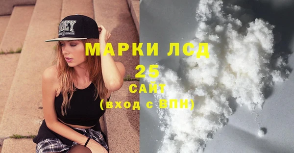 первитин Краснотурьинск