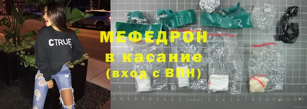 скорость mdpv Краснослободск
