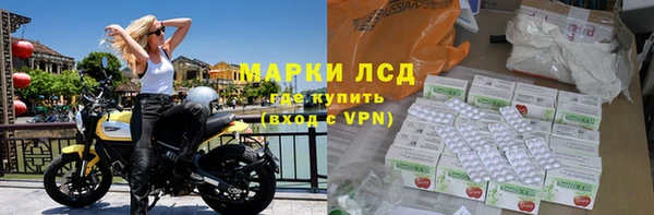 мяу мяу кристалл Коряжма