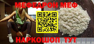 винт Аргун
