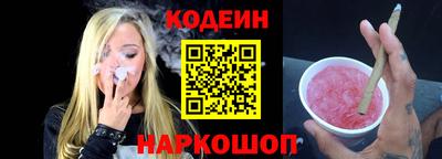 мефедрон VHQ Апшеронск