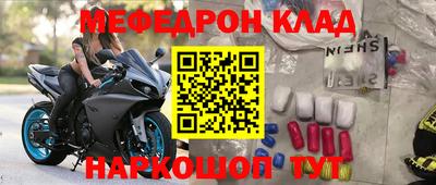 COCAINE Апшеронск