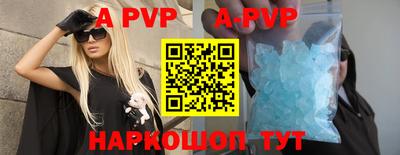 мефедрон Апрелевка