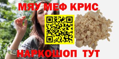 сатива Абакан