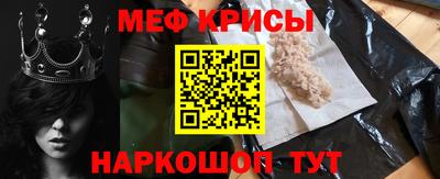 крисы Апрелевка