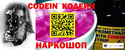 мефедрон Апрелевка