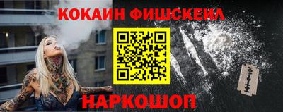 мефедрон VHQ Апшеронск