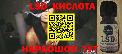 мефедрон Апрелевка