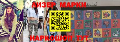 мефедрон Апрелевка