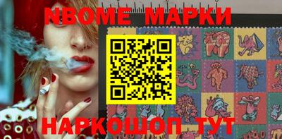 мефедрон Апрелевка