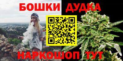 мефедрон Апрелевка