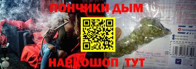 кокаин Волжск